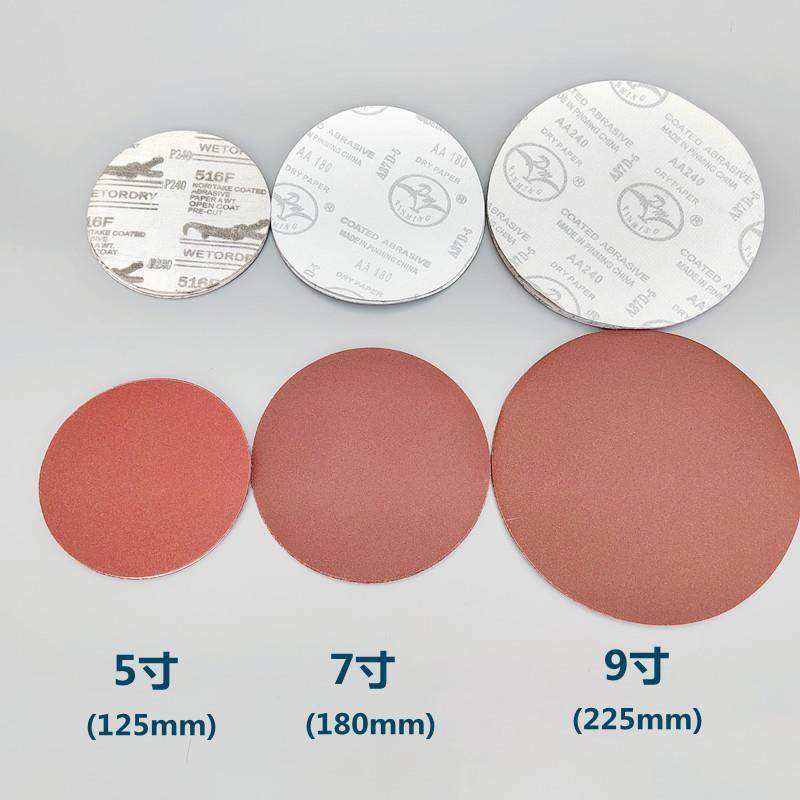 圆盘植绒自粘砂纸片 抛光打磨砂纸 背绒自粘机用圆盘砂碟,标准件/零部件/工业耗材,砂纸,淘宝优惠券,粉丝福利购,淘宝优惠卷