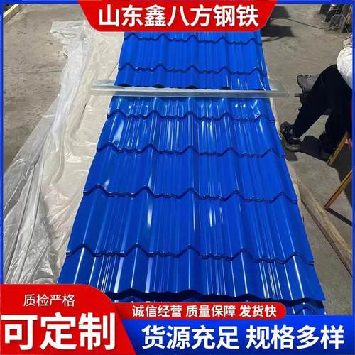 镀锌仿古建筑彩钢瓦金属屋面玻璃瓦铝镁锰纳米瓦房屋屋顶仿古瓦片