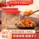 隆香坊麻辣香脆萝卜干辣脆味咸菜大全嘎嘣脆萝卜丁开味下饭菜瓶装
