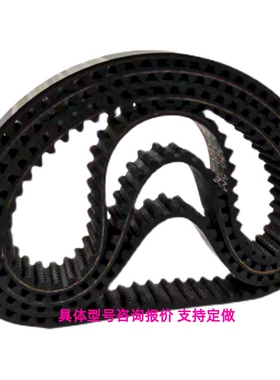 HTBN1360S5M-100 1450S5M-100 1500S5M-100 橡胶同步带