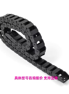 替怡合达拖链电缆保护链 VAW21-206-R38-N28-B-VDW21  高品质直销