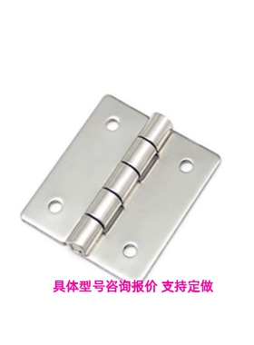 E-HFV11-25/30/40/40A/50/50A/65/75/90/100不锈钢51铰链13合页12