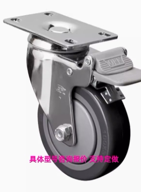 脚轮平底活动型 高品质工厂直销CKR31-D75/CKR32/CKR33