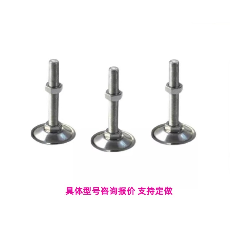 WAC26/21-D50-10-L50/22/100/120/150脚杯20/16/M12/D80/60/40/75