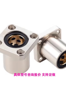 OFZ61/OFZ62-d6 8 10 12 13 16 20 25直线轴承对边法兰形石墨铜套