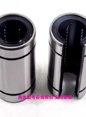 电镀防锈  紧凑型直线轴承单衬  LMK/双衬 LMKW 6 8 10 12 13 16