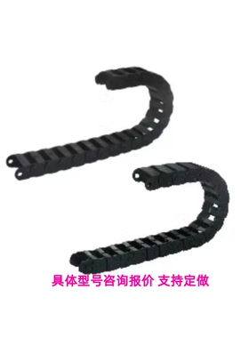 VBC01/VBD01/02/31拖链FHPS203-30-43-A/206/204MHPUS102-19-20-S