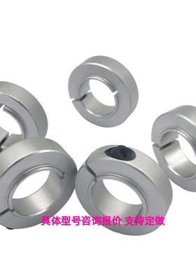 PSCSLS25-31固定环SCSLS12/SCSLAW10/8/SSCSLS20/SCSNAB30/17/21