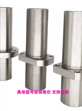 LHMCD8 10 12 13 16 20 LHMCD25 30中型中间带法兰LHMCD6直线轴承