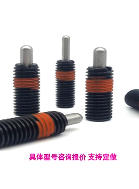 （ZC201-2H)特大规格PJL16-10--PJL30-40 轻载型弹簧柱塞定位顶销