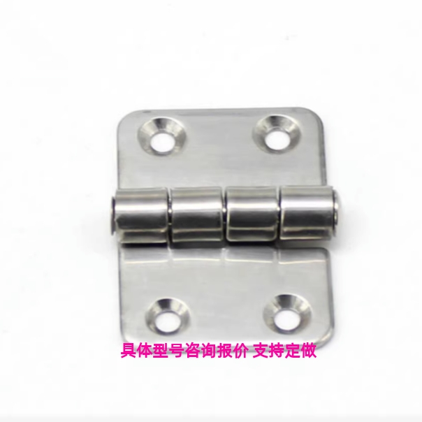 米思米不锈钢合页C-SHHP