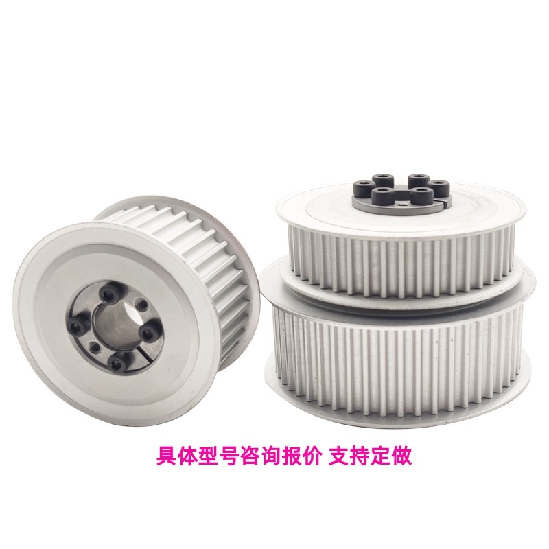 免键同步带轮HTLA26S5M15