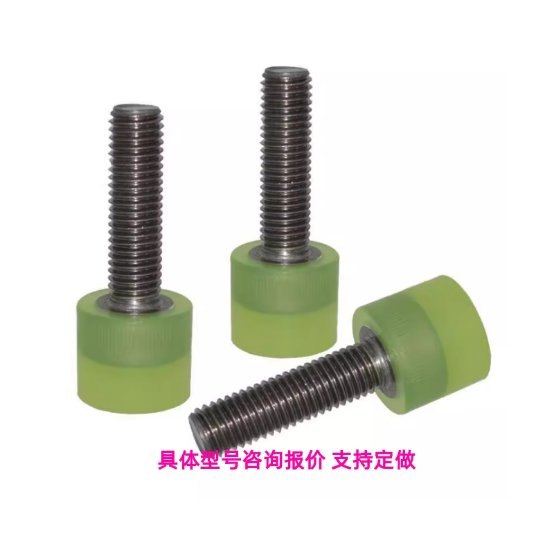 SLSM压块SSLM聚氨酯防撞头外螺纹缓冲压头螺丝螺杆止动螺栓SLLM20