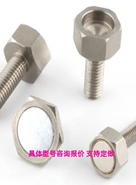 BML02-M3/M4/M5/M6/M8/M10-L10/L15/L20/L25替米外螺纹型带座磁铁