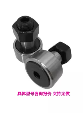 凸轮轴承随动器HQ- CSB CSBF CSBV CSBFV2.5-5 3-6 4-8 5-10 6-12