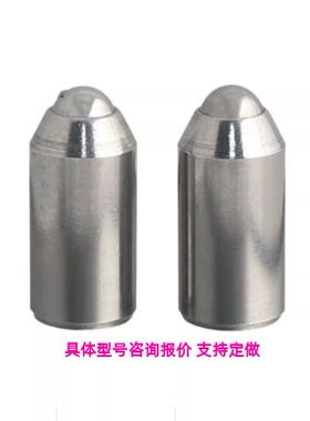 光身球头柱塞  无台阶波珠定位弹簧销  无牙波珠螺丝 GN614.3-NI