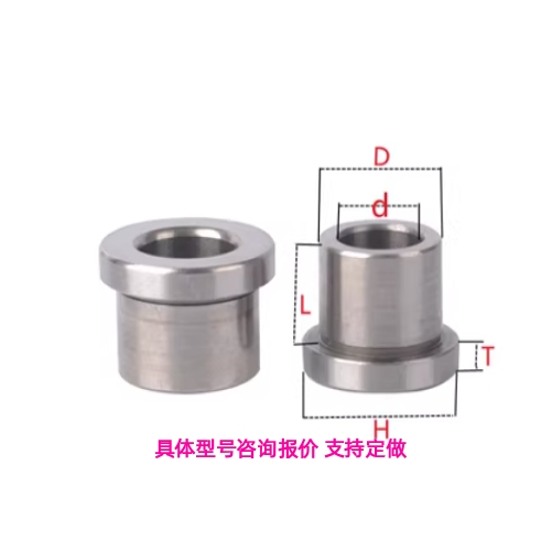 JBHM16带挂台导套模具套筒JBH8肩型轴套定位销用轴套法兰夹具衬套