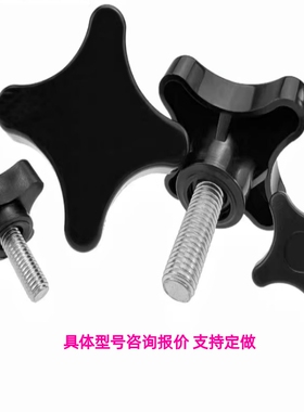 NCRF/NCRM6/8/10/12-10/16/20/25/30/35/40 十字旋钮