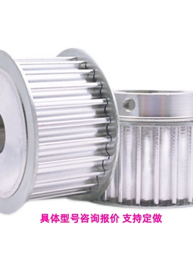 AHTFW28-S5M150-10 AHTFW28-S5M250-10 AHTF28S5M100/150同步带轮