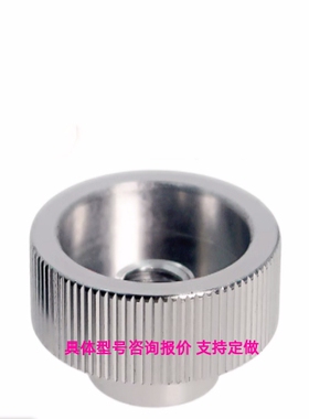 KNBS3/4/5/6/8/10/12-10/12/13/16/19/20/24/29/30/32/36固定旋钮