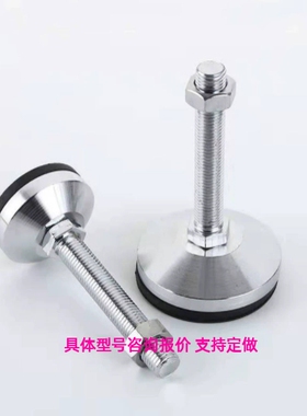 脚杯WAD36/31WAL01/D100-M12/M16 M20/m24-L125L150L200/L75/L100