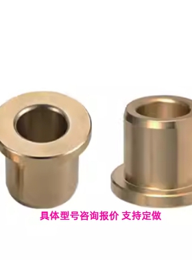 OFG31-d5/d6/d8/d10/d12-L10/12/15/20/25/30/OFG01无油衬套 肩型