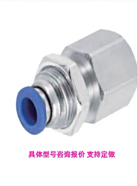 MSSB4/6/8/10/12-1/2/3/4EPFL快速接头EPFH内螺纹隔离PACK