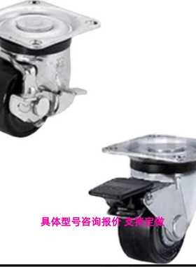 脚轮 CHJFD50 50A CHJSS50S CHJFM/CHJF75/75A CHJFS65 CHJFS65A