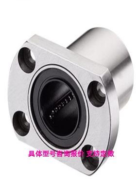 直线轴承 SLMH SLHFC SLHFCS 6 8 10 12 16 20 25 30 35 40 50 GA