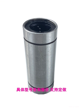 LMUW/LMUWM-d 3 4 5 6 8 10 12 13 16 20 25 轴承钢双衬直线轴承