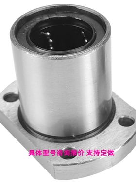 LGA不锈钢直线轴承SLMK SLHFSW SLHFSWS 6 8 10 123 16 20 25 30