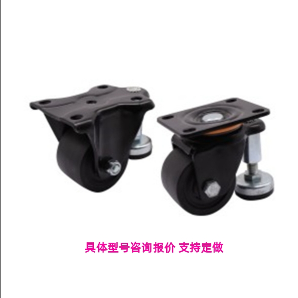 CLU05/CLU07-D63/D75-BC 调整脚轮 水平调节重载调整轮