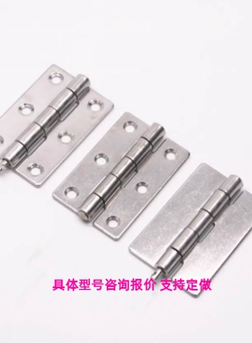 HFT51/52/56/57-40/64/75 不锈钢合页拔插铰链HFT51/52