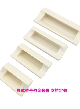 XAD42 XAD41-A70/A90/A110/A140塑胶暗式拉手 黑色把手 隐藏扣手