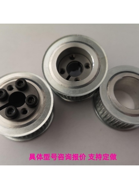 同尺寸免键同步带轮HTLA40S3M150-E-8/10/12/14  HHTA40S3M150-E