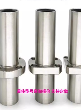 LMKM LMKC 8 10 12 16 20 25 30 35 40 50LUU 中间方法兰加长型