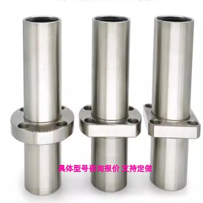 中间方法兰加长型LMKML