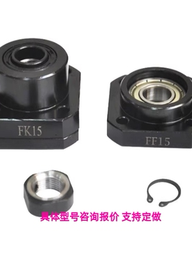 丝杆支撑座C5LWBK LEW03- WBK17 20 25 30 35 4050DF DFD DFF-31