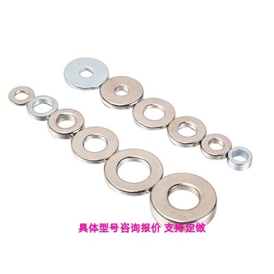 环形磁铁BLS41-D6/D8/D1