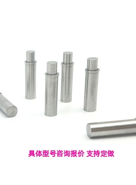 (ZC206-1)   MPFS2-1.5-MPFS5-4 平头销型小径弹柱塞 光身定位销