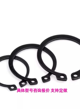 STWS3/4/5/6/7/8/10/11/12/13/14/15/16/17/18/20/21不锈钢轴卡环