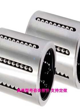 冲压式滚动轴承 直线轴承KHPP  2030 LBP2540 3050 4060PP 高品质