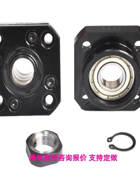 C-BRW BRWR 6 8 10 12 15 20 25 C7 精度SHASK丝杆支撑座  C-BRW