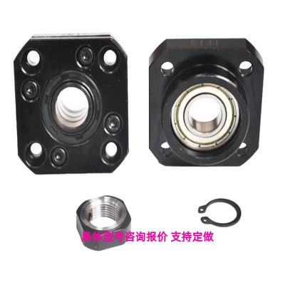 C7精度SHASK丝杆支撑座C