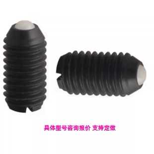 BSMN4-M12 ZC109-1聚缩醛黑色球头柱塞 塑料壳波珠丝 尼龙定位珠