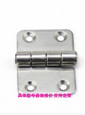 HFV02/HFV12/HFV13-40/47/58/70/65/77/95/113不锈钢蝶形铰链合页