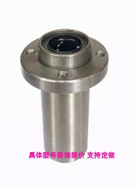 LHIRD 10 12 LHISD13 16 20 LHICD25 30中型嵌入式圆法兰直线轴承
