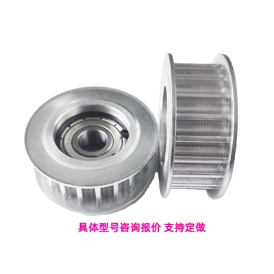 同步轮惰轮AHTFW18-S5M15