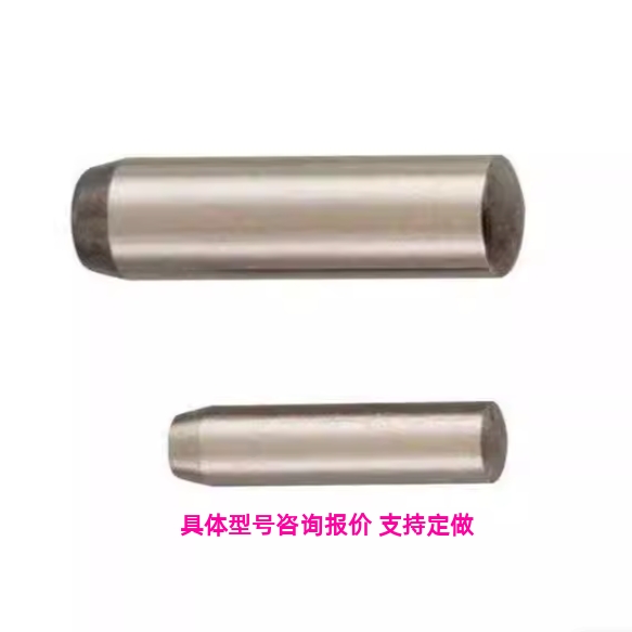 负公差定位销圆柱销MSH5