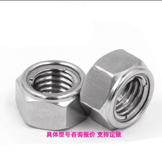 不锈钢U型锁紧螺母PACK-UNUT UNUTZ UNUTKZ UNUTSZ4 5 6 8 10 12